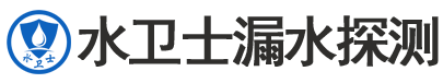 凌海暗管漏水检测